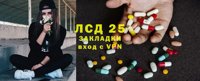 Лсд 25 экстази ecstasy  Болотное 